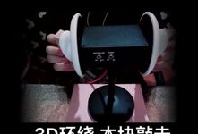 声控助眠视频,跟随声音节奏，轻松进入梦乡的神奇之旅